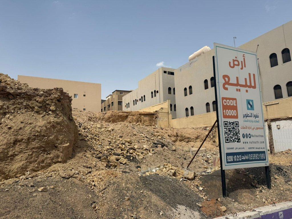 اعلان تسويقي